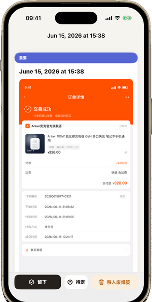 全部库：几百张截图按动机分类、折叠成批次堆，首屏只剩十几个堆而非瀑布流