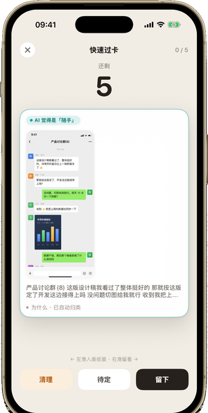 截图详情：本地 OCR 抽出的验证码、订单号、Wi-Fi 密码等字段卡，点一下即可复制